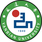 延辺大学　校徽